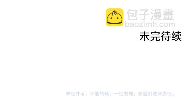 人間清醒小姐妹 - 第31話 陛下被甩了？！(3/3) - 7