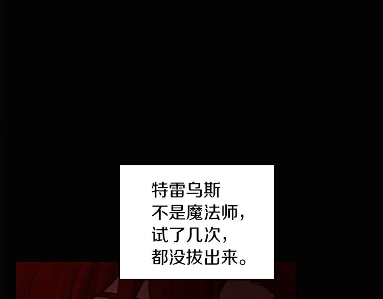 人間清醒小姐妹 - 第31話 陛下被甩了？！(1/3) - 1