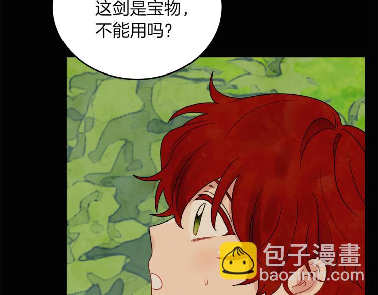 人間清醒小姐妹 - 第31話 陛下被甩了？！(1/3) - 4