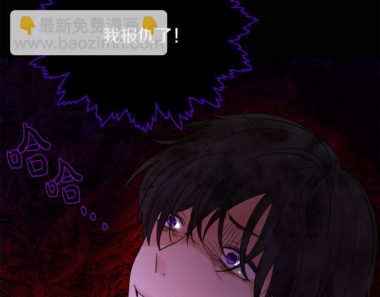 人間清醒小姐妹 - 第31話 陛下被甩了？！(1/3) - 8