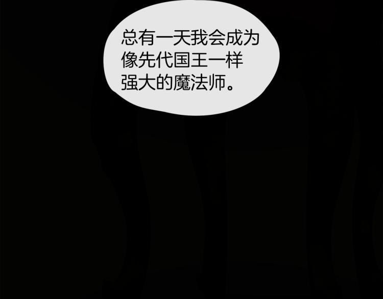 人間清醒小姐妹 - 第31話 陛下被甩了？！(1/3) - 2