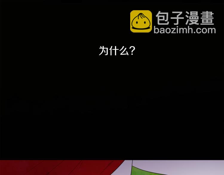 人間清醒小姐妹 - 第31話 陛下被甩了？！(1/3) - 3