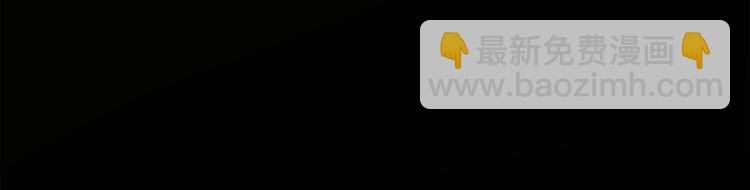 人間清醒小姐妹 - 第31話 陛下被甩了？！(1/3) - 1