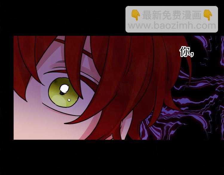 人間清醒小姐妹 - 第31話 陛下被甩了？！(1/3) - 3