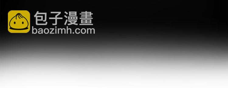 人間清醒小姐妹 - 第31話 陛下被甩了？！(1/3) - 2