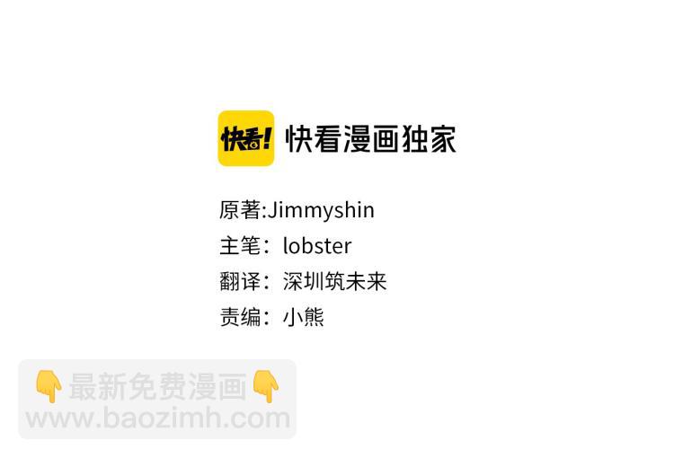 人間清醒小姐妹 - 第31話 陛下被甩了？！(2/3) - 6