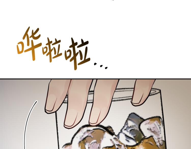 人間清醒小姐妹 - 第31話 陛下被甩了？！(2/3) - 2