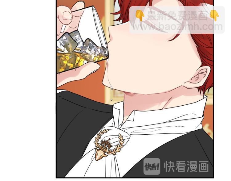 人間清醒小姐妹 - 第31話 陛下被甩了？！(2/3) - 4