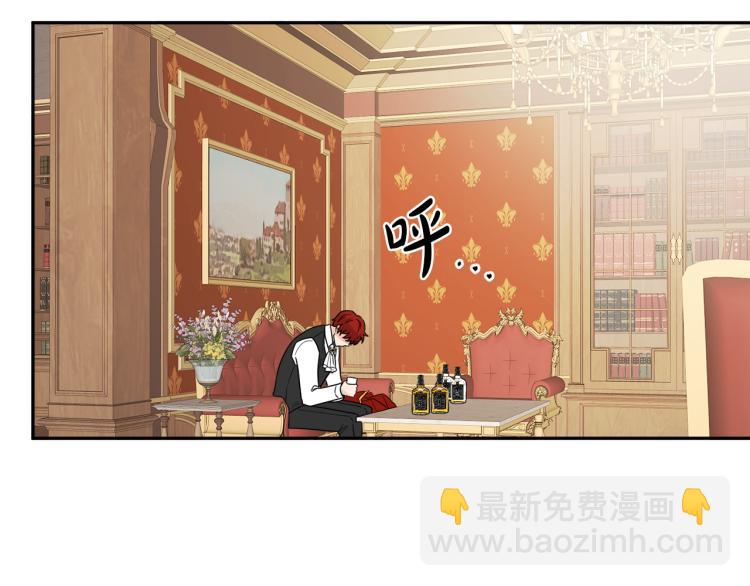 人間清醒小姐妹 - 第31話 陛下被甩了？！(2/3) - 6