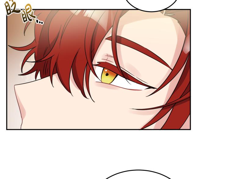 人間清醒小姐妹 - 第31話 陛下被甩了？！(2/3) - 3