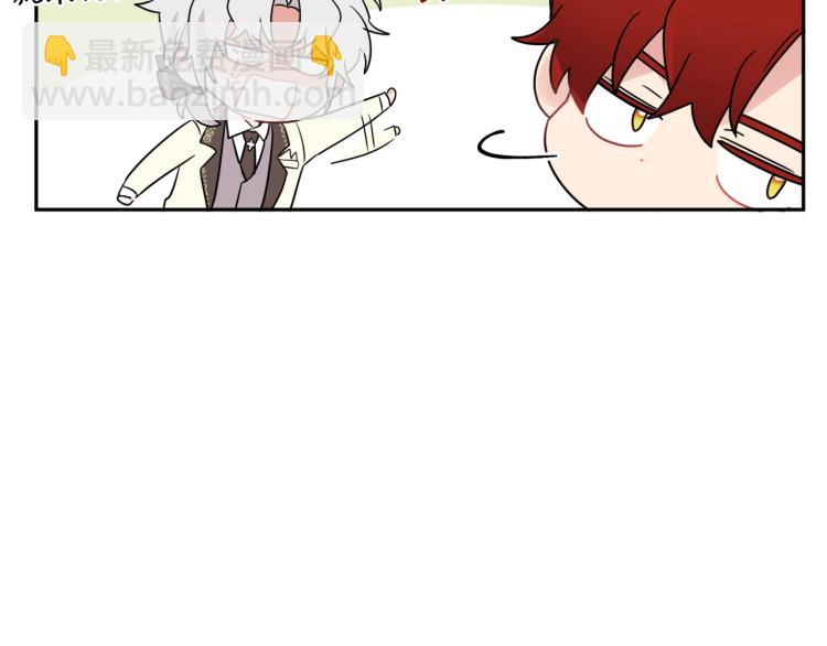 人間清醒小姐妹 - 第31話 陛下被甩了？！(2/3) - 5