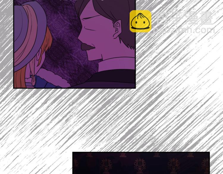 人間清醒小姐妹 - 第31話 陛下被甩了？！(2/3) - 2