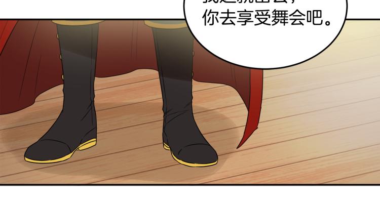 人間清醒小姐妹 - 第31話 陛下被甩了？！(2/3) - 3