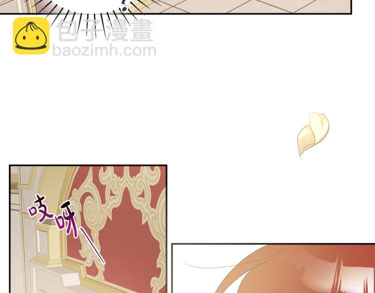 人間清醒小姐妹 - 第31話 陛下被甩了？！(2/3) - 7