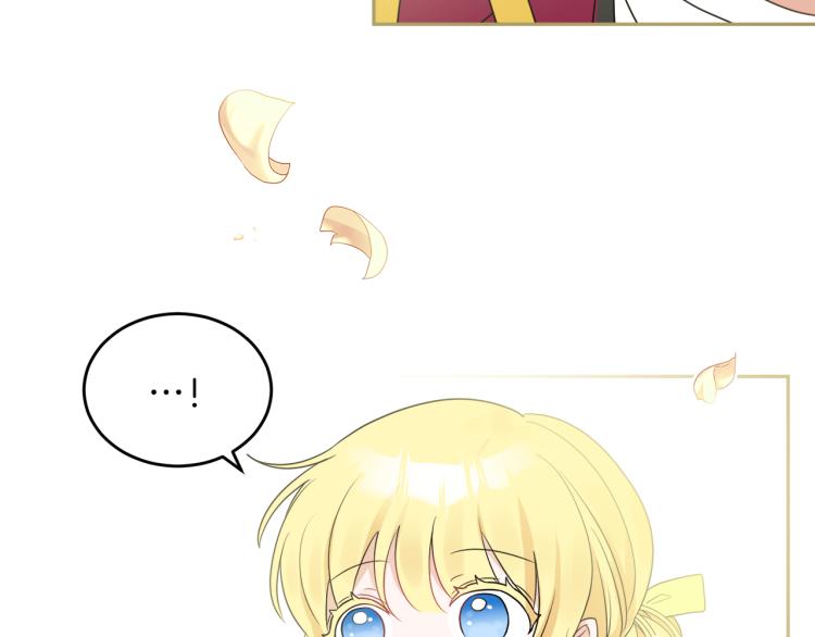 人間清醒小姐妹 - 第31話 陛下被甩了？！(2/3) - 1