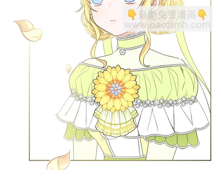 人間清醒小姐妹 - 第31話 陛下被甩了？！(2/3) - 2