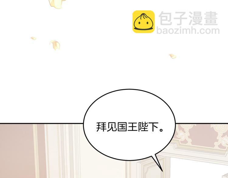 人間清醒小姐妹 - 第31話 陛下被甩了？！(2/3) - 3