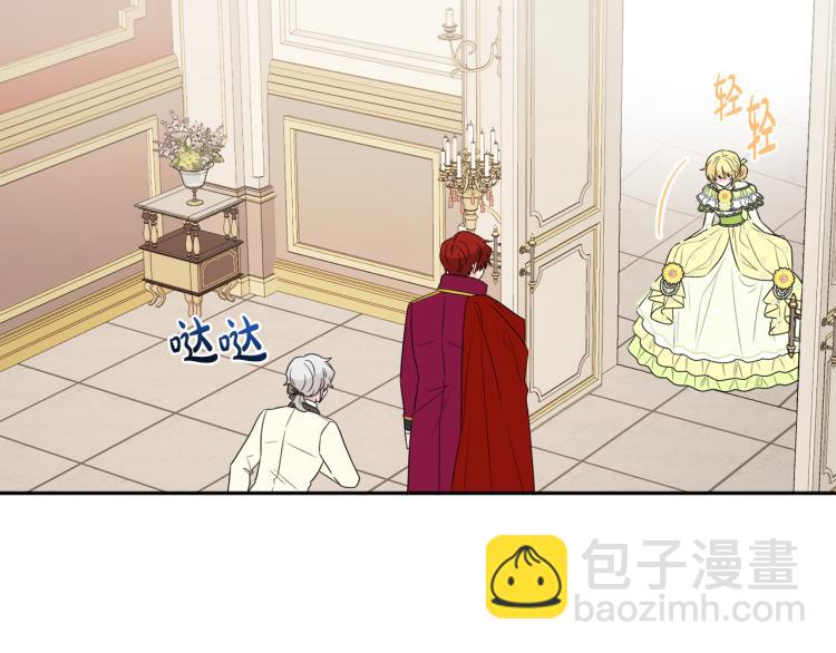 人間清醒小姐妹 - 第31話 陛下被甩了？！(2/3) - 4