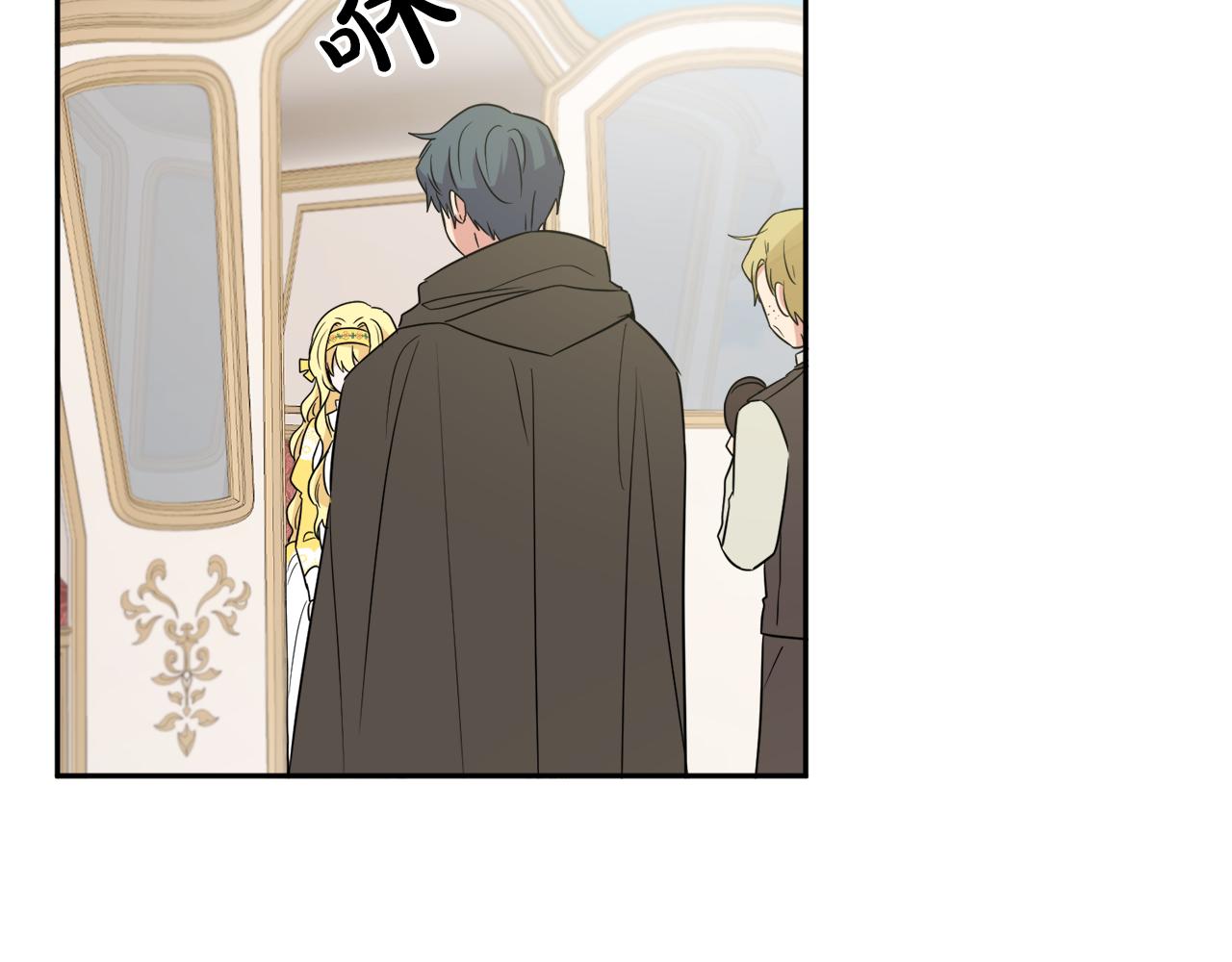 人間清醒小姐妹 - 第33話 你相信魔法嗎(3/3) - 2