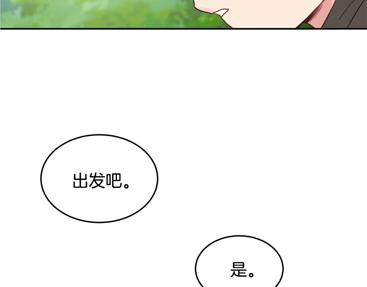 人間清醒小姐妹 - 第33話 你相信魔法嗎(3/3) - 6