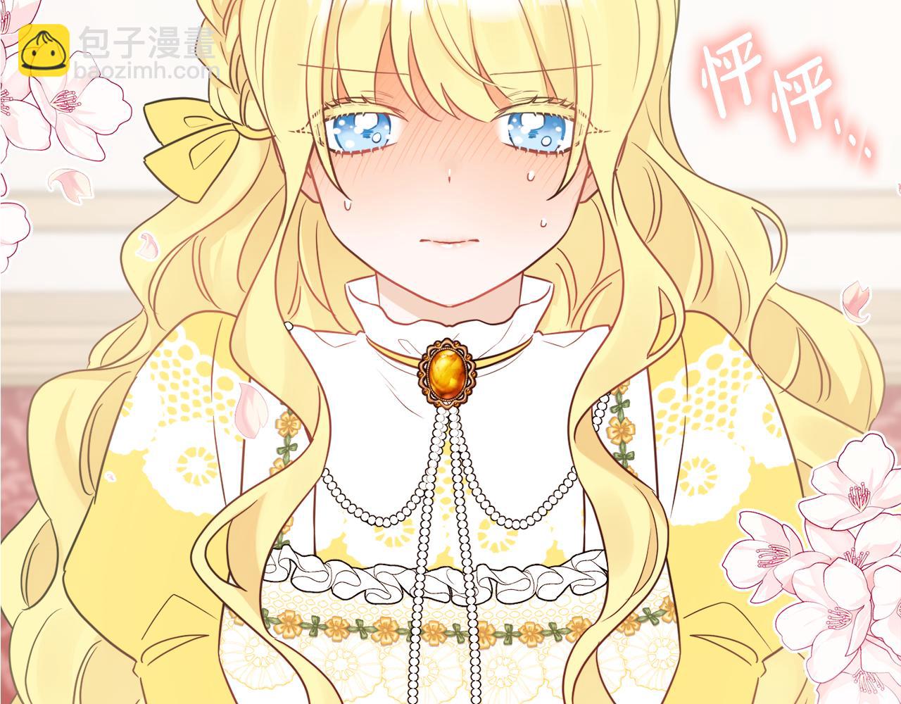 人間清醒小姐妹 - 第33話 你相信魔法嗎(3/3) - 2