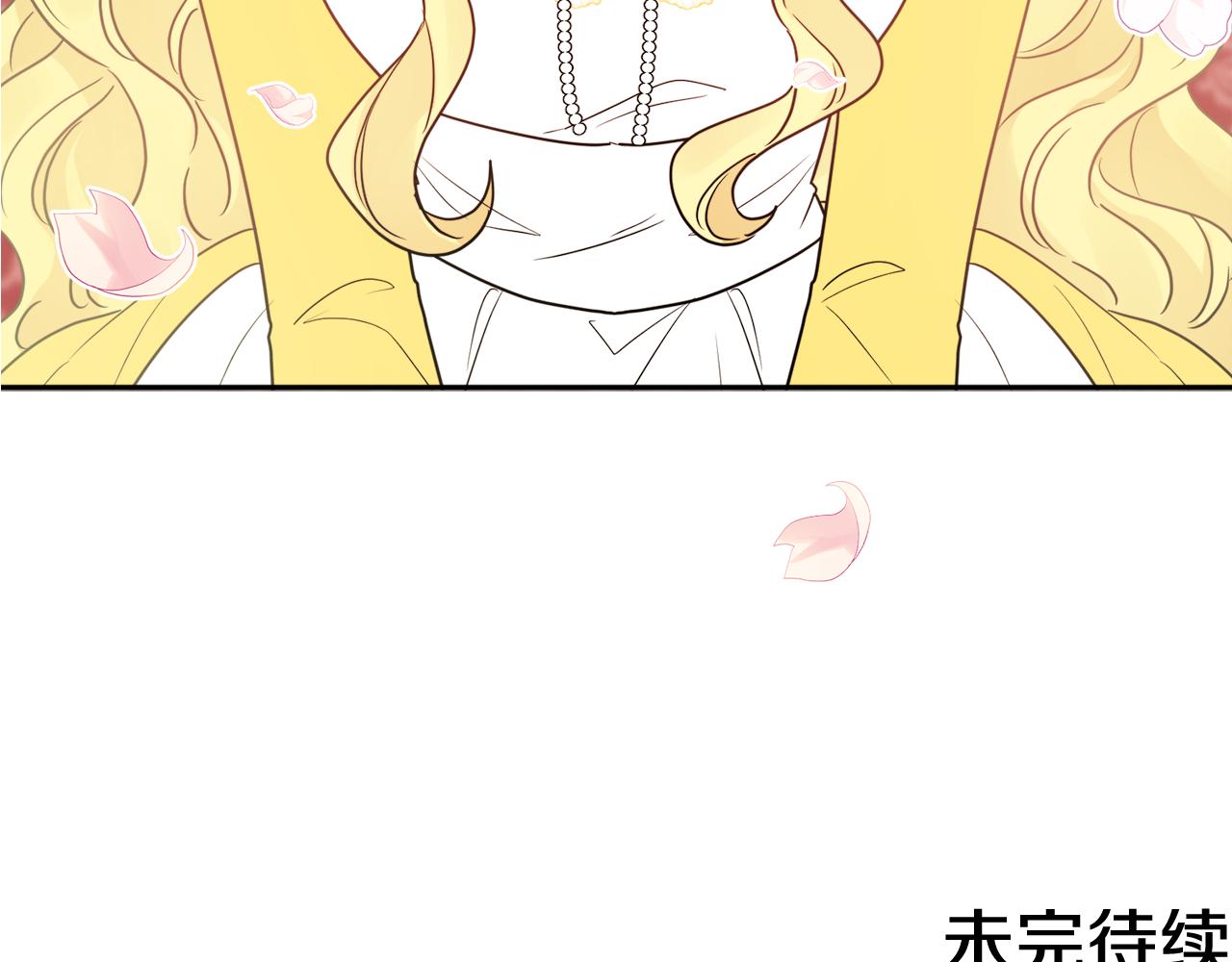 人間清醒小姐妹 - 第33話 你相信魔法嗎(3/3) - 3