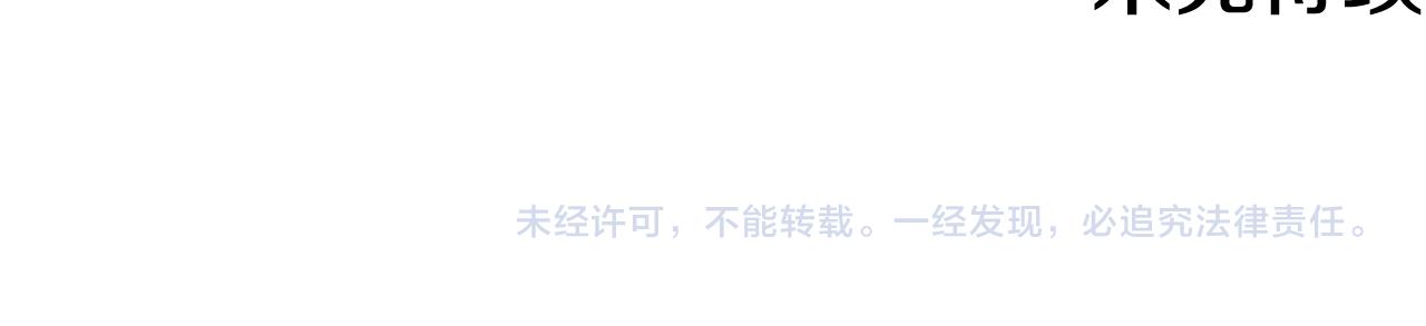 人間清醒小姐妹 - 第33話 你相信魔法嗎(3/3) - 4