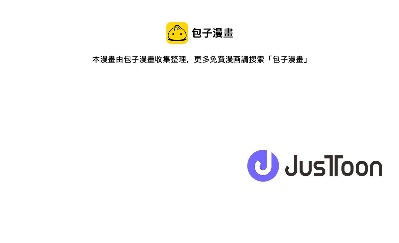 人間清醒小姐妹 - 第33話 你相信魔法嗎(3/3) - 5