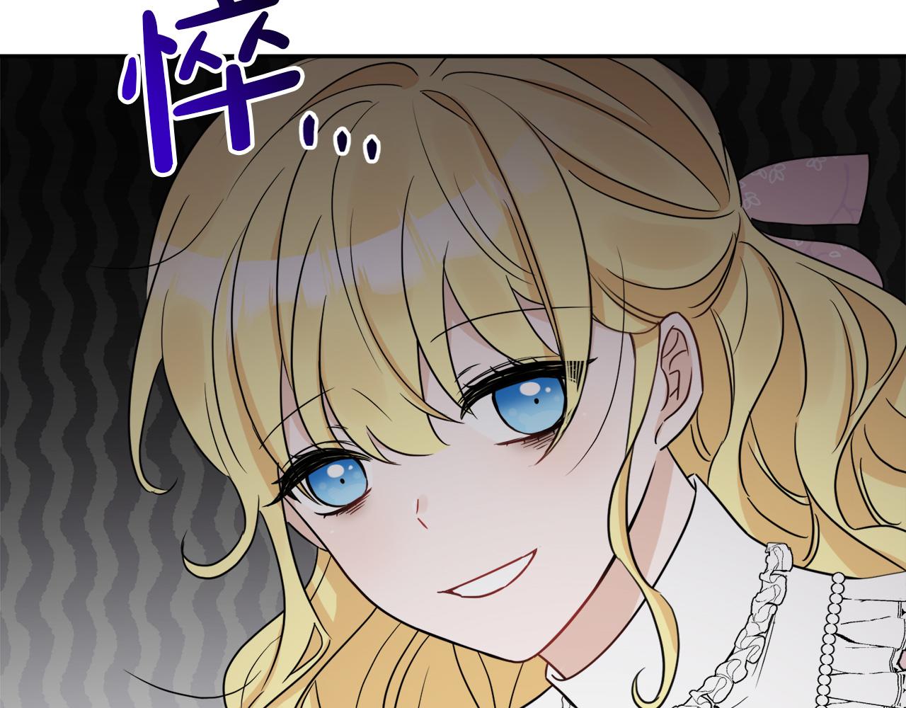 人間清醒小姐妹 - 第33話 你相信魔法嗎(3/3) - 1