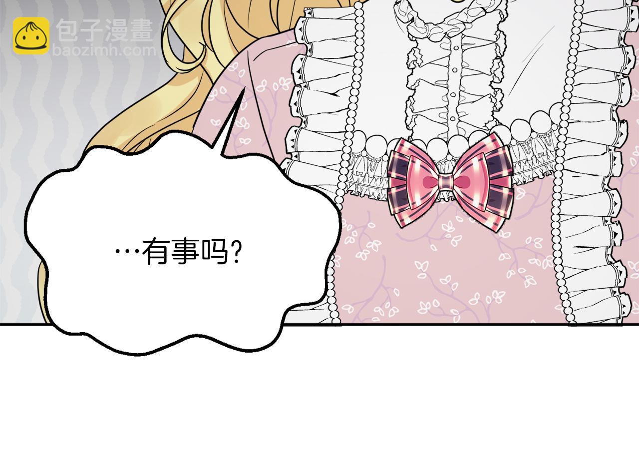 人間清醒小姐妹 - 第33話 你相信魔法嗎(3/3) - 2