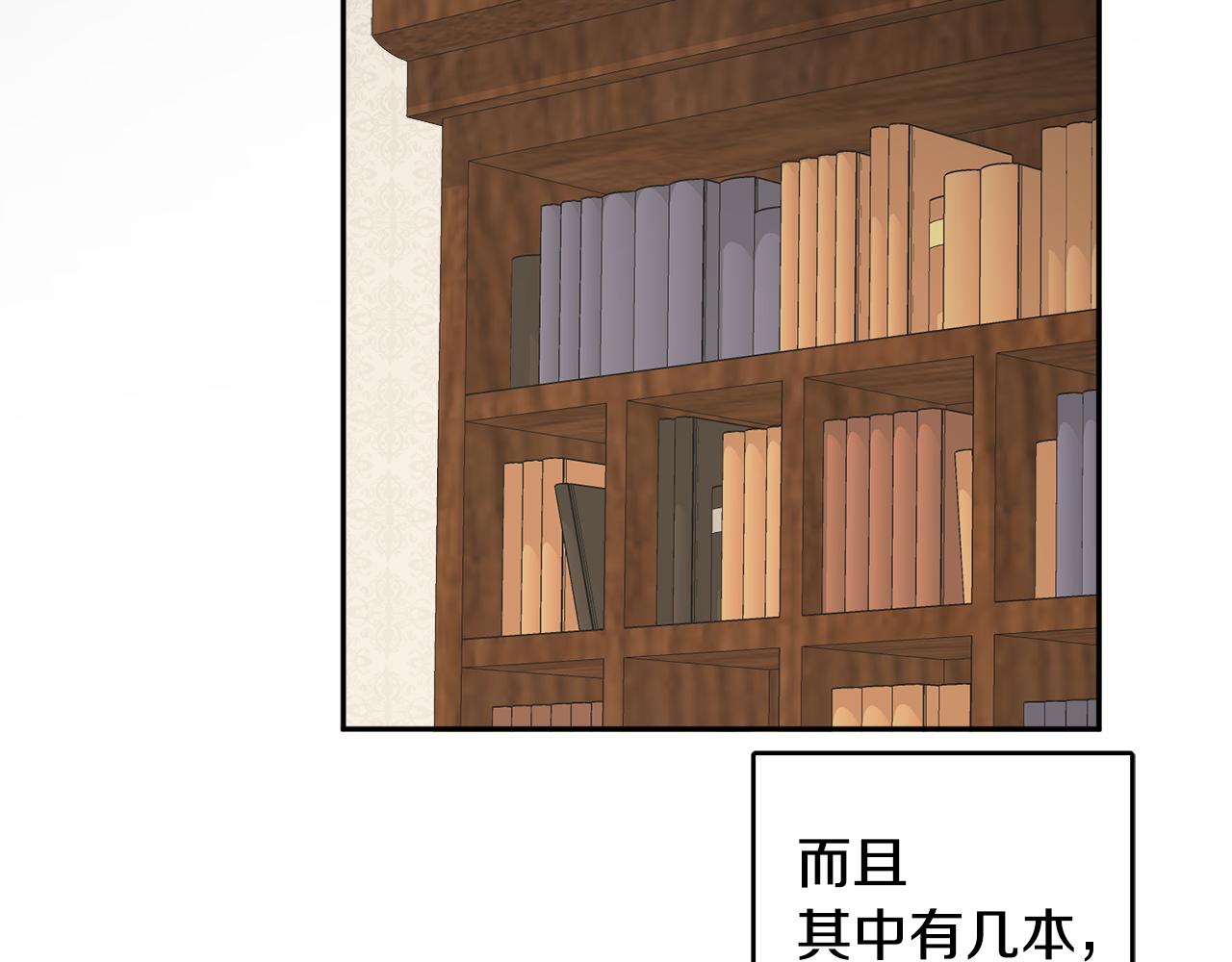 人間清醒小姐妹 - 第33話 你相信魔法嗎(1/3) - 5