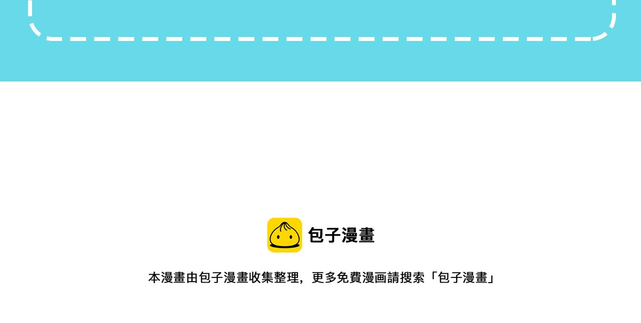 人間清醒小姐妹 - 第33話 你相信魔法嗎(3/3) - 5