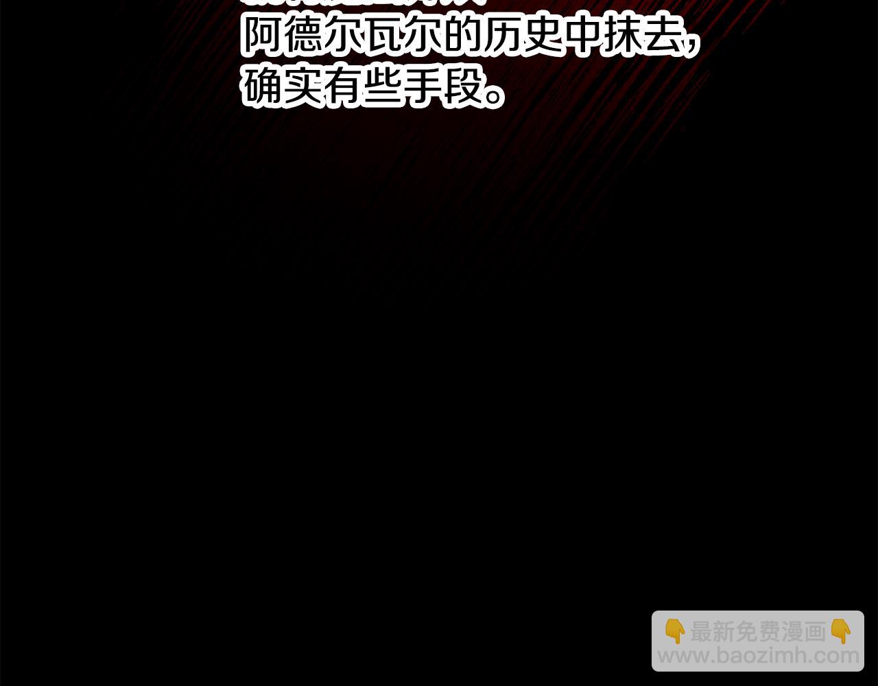 人間清醒小姐妹 - 第33話 你相信魔法嗎(1/3) - 2