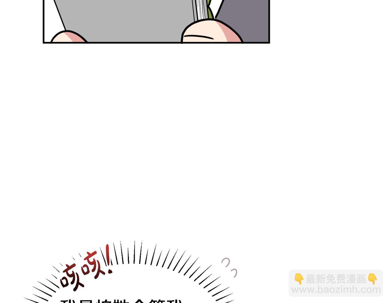 人間清醒小姐妹 - 第33話 你相信魔法嗎(1/3) - 7