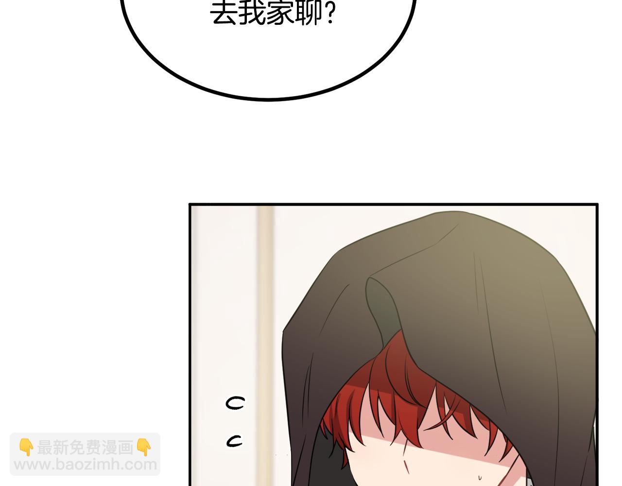 人間清醒小姐妹 - 第33話 你相信魔法嗎(1/3) - 3