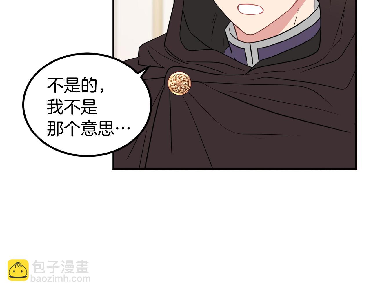 人間清醒小姐妹 - 第33話 你相信魔法嗎(1/3) - 4