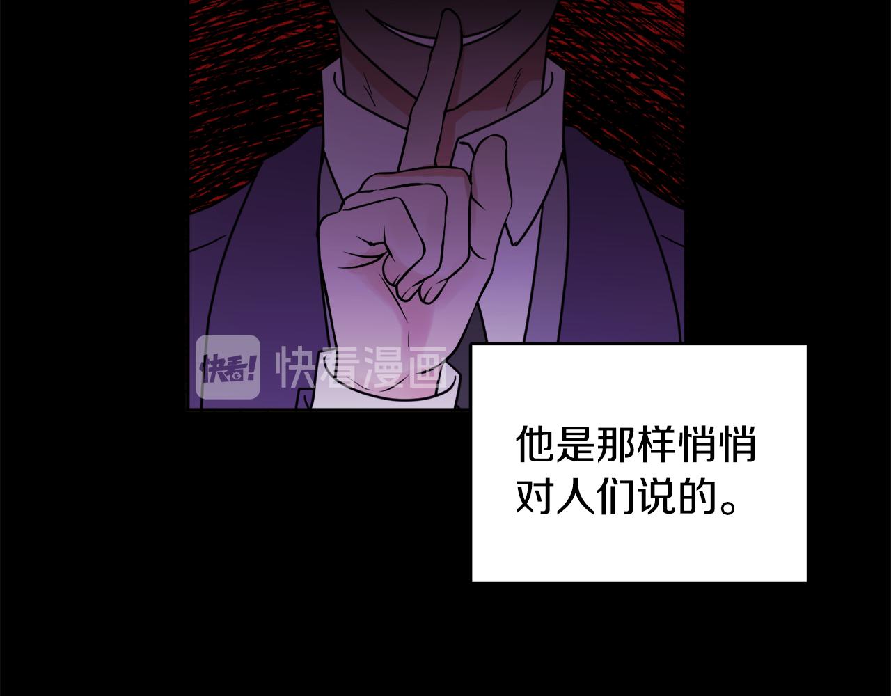 人間清醒小姐妹 - 第33話 你相信魔法嗎(1/3) - 4