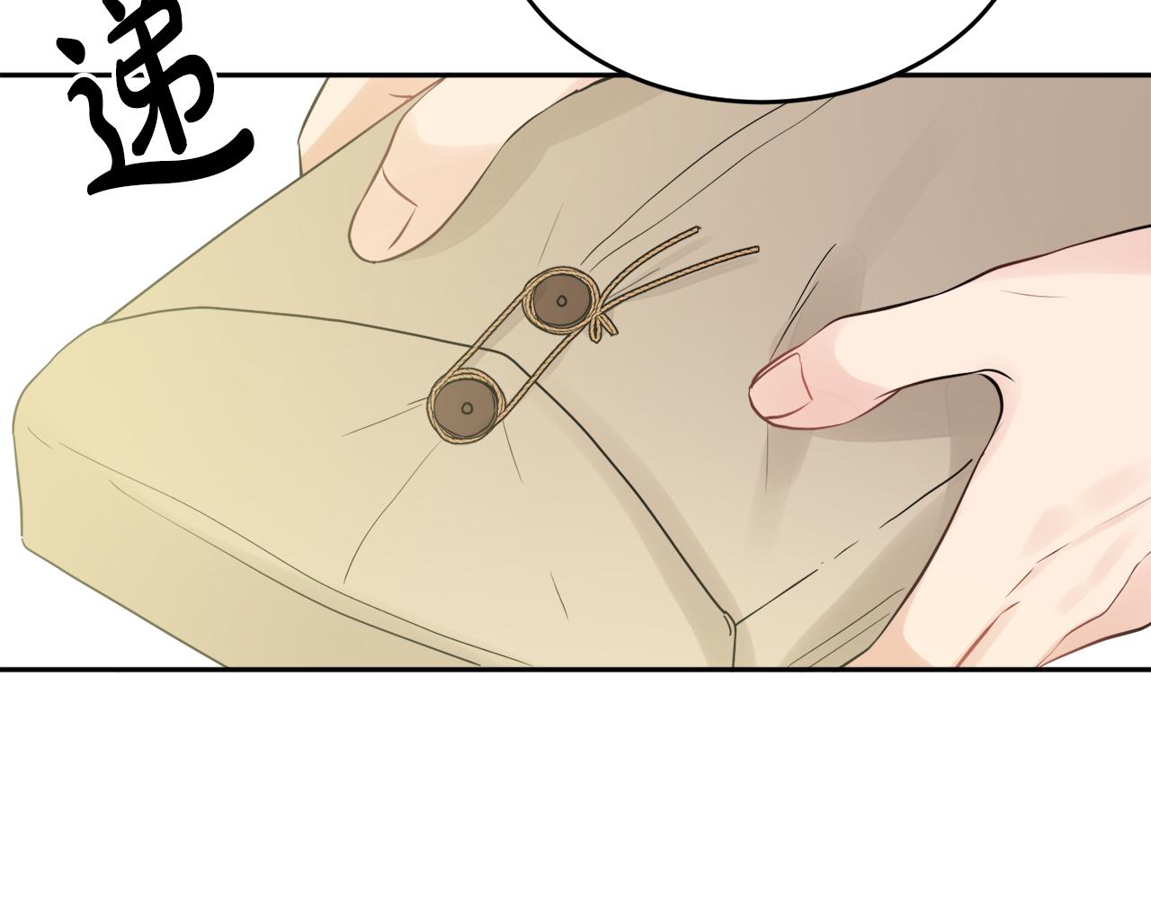 人間清醒小姐妹 - 第33話 你相信魔法嗎(2/3) - 8