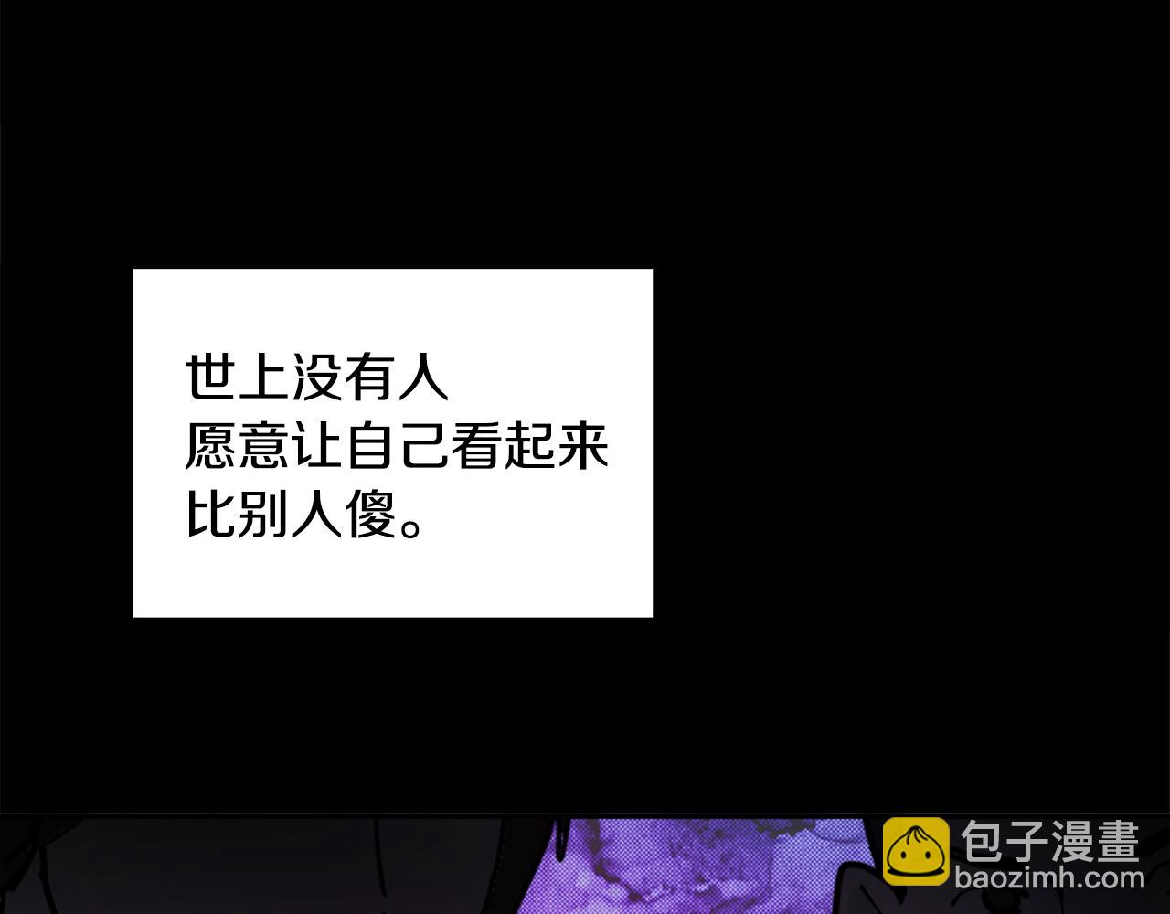 人間清醒小姐妹 - 第33話 你相信魔法嗎(1/3) - 7