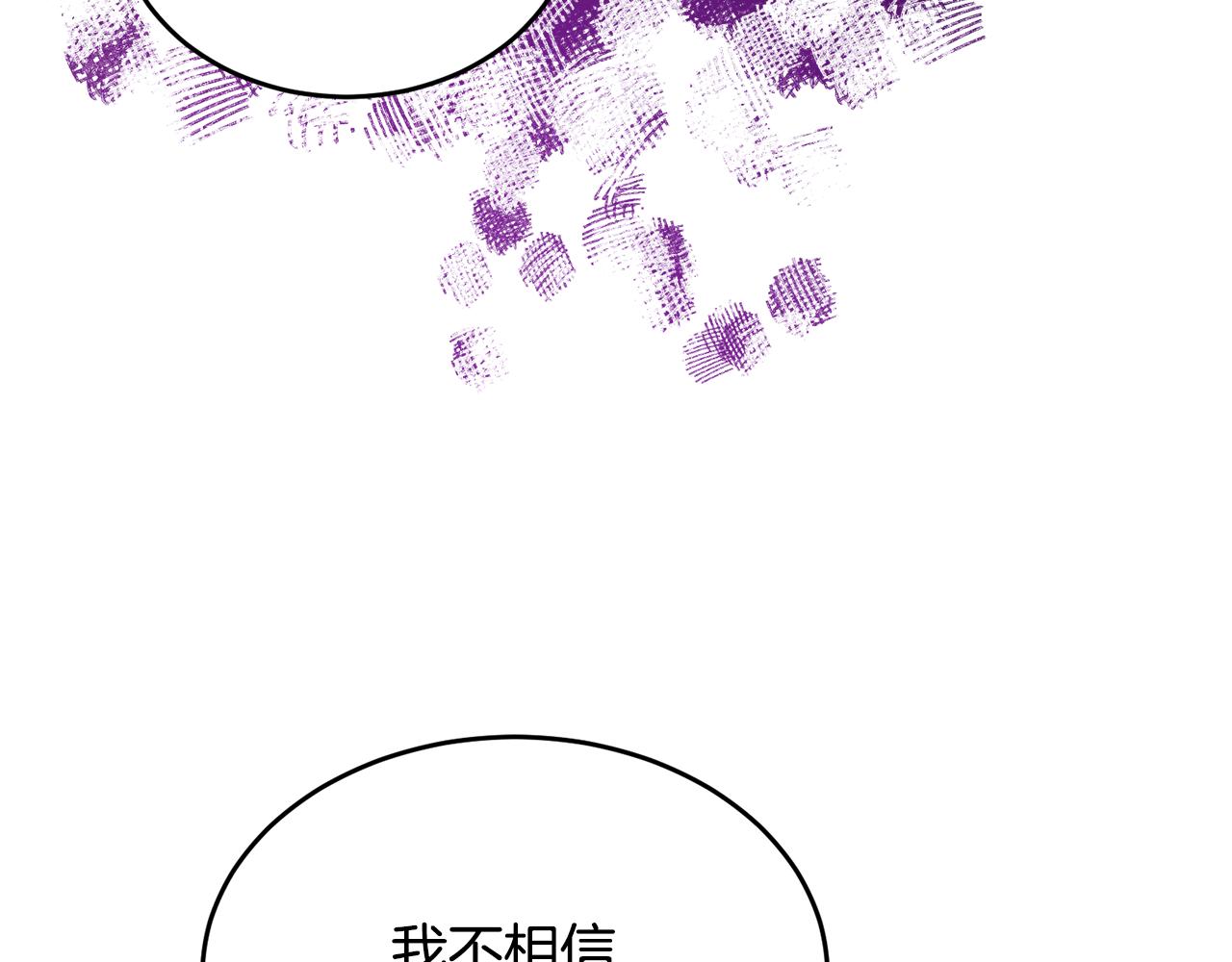 人間清醒小姐妹 - 第33話 你相信魔法嗎(2/3) - 4