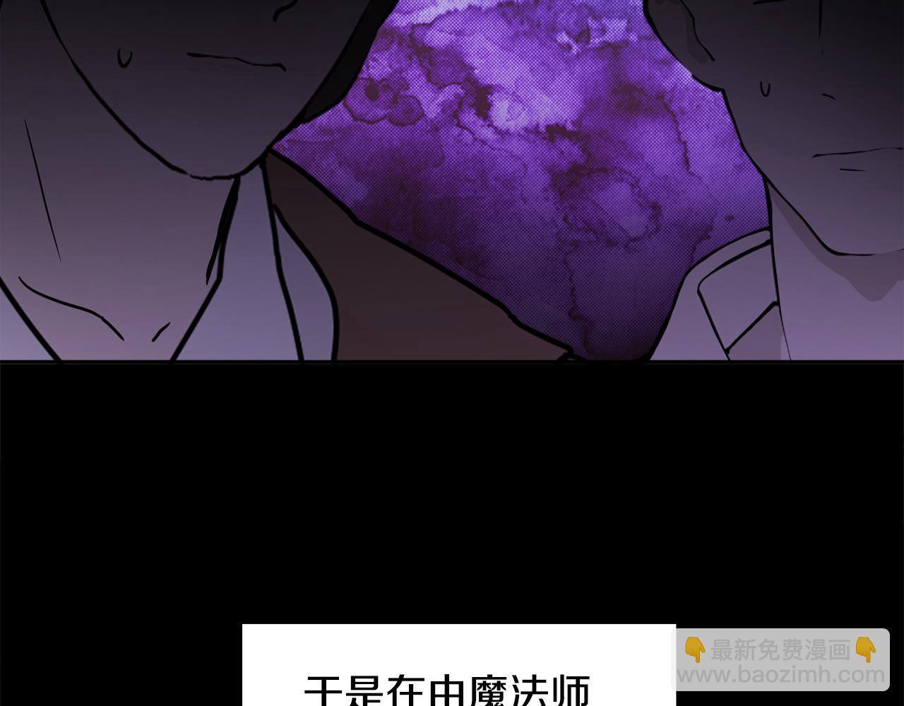 人間清醒小姐妹 - 第33話 你相信魔法嗎(1/3) - 8