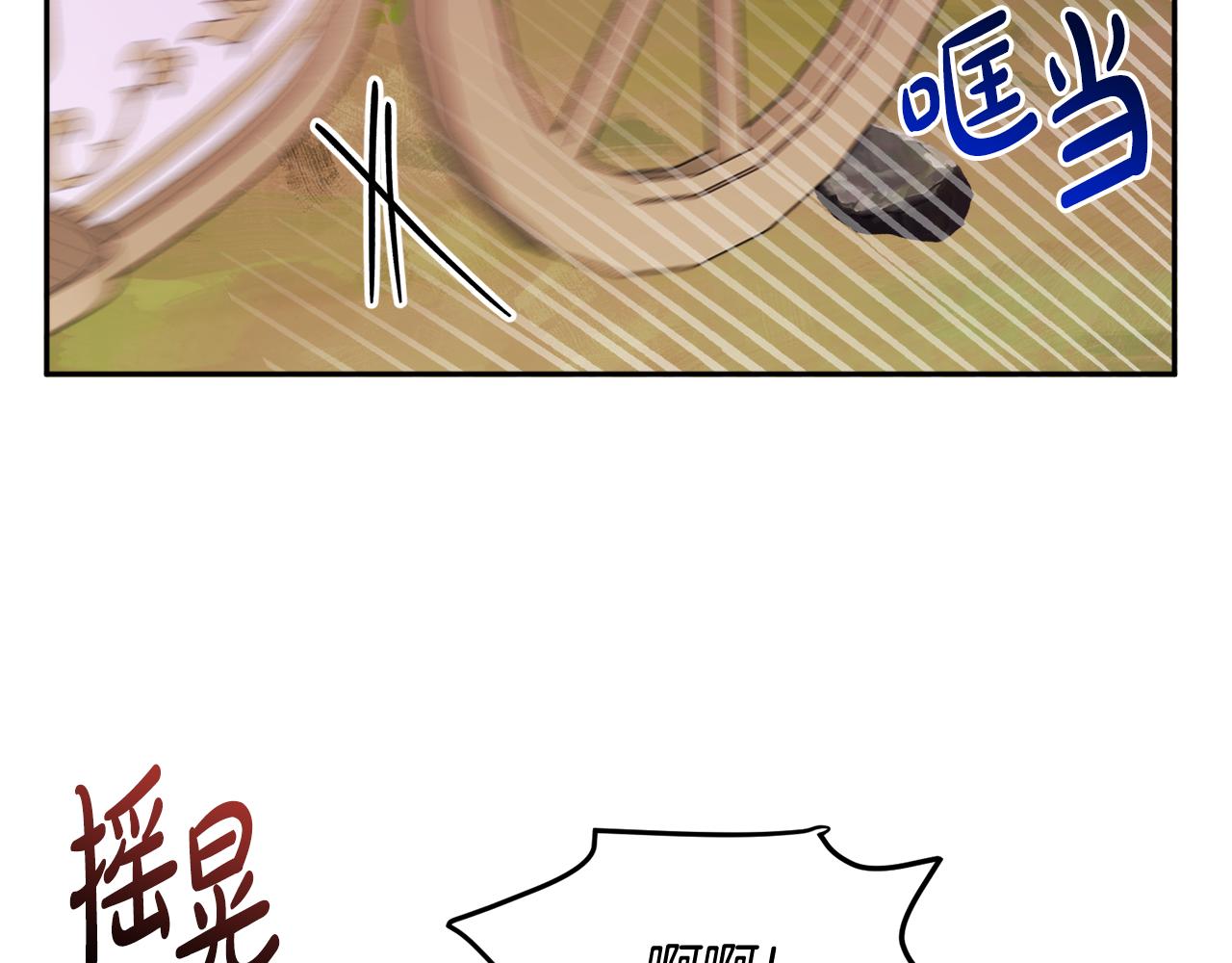 人間清醒小姐妹 - 第33話 你相信魔法嗎(2/3) - 4