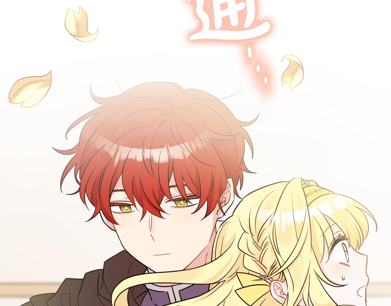 人間清醒小姐妹 - 第33話 你相信魔法嗎(2/3) - 7