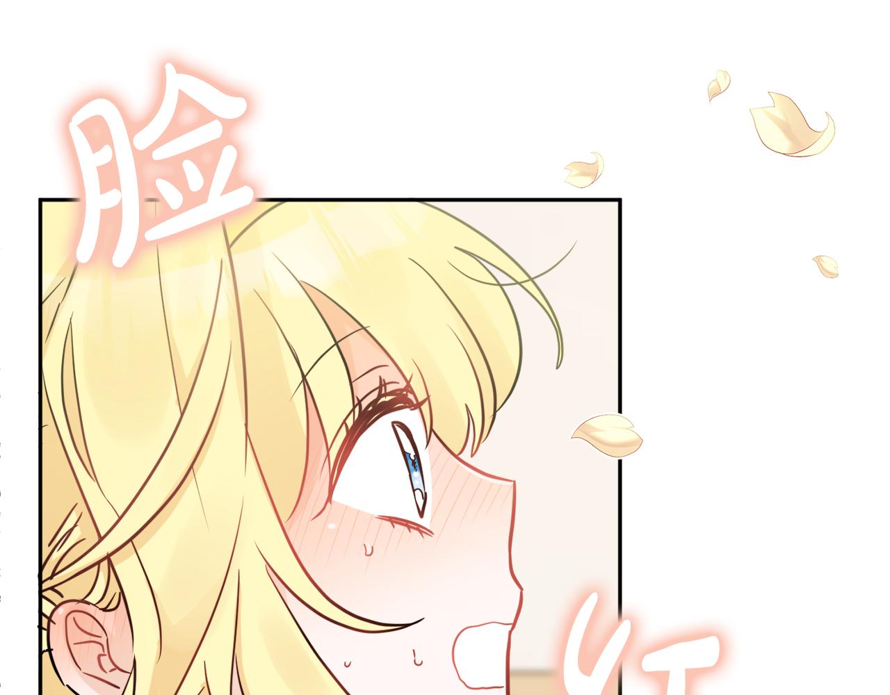 人間清醒小姐妹 - 第33話 你相信魔法嗎(2/3) - 2