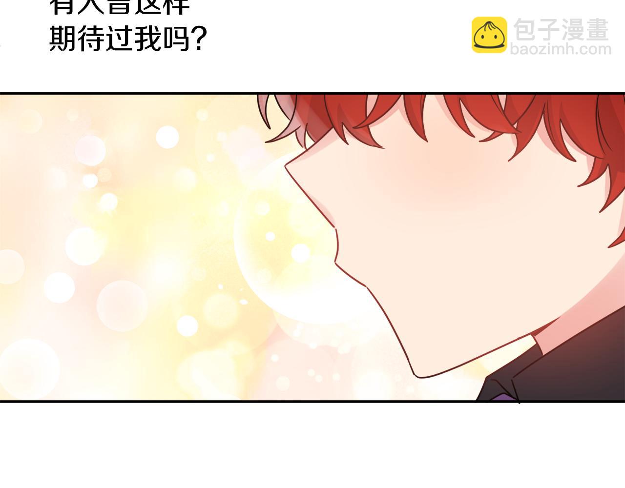 人間清醒小姐妹 - 第35話 請給我原稿吧(2/3) - 6