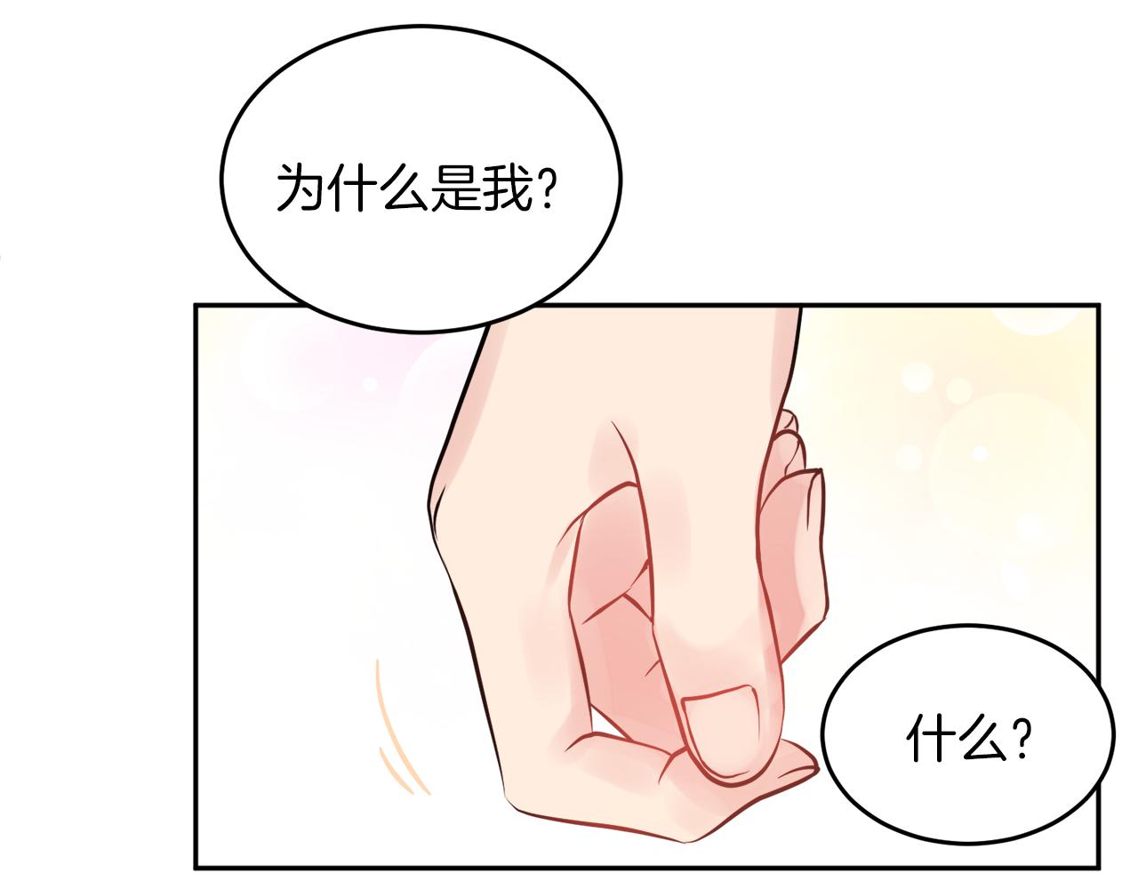 人間清醒小姐妹 - 第35話 請給我原稿吧(3/3) - 5