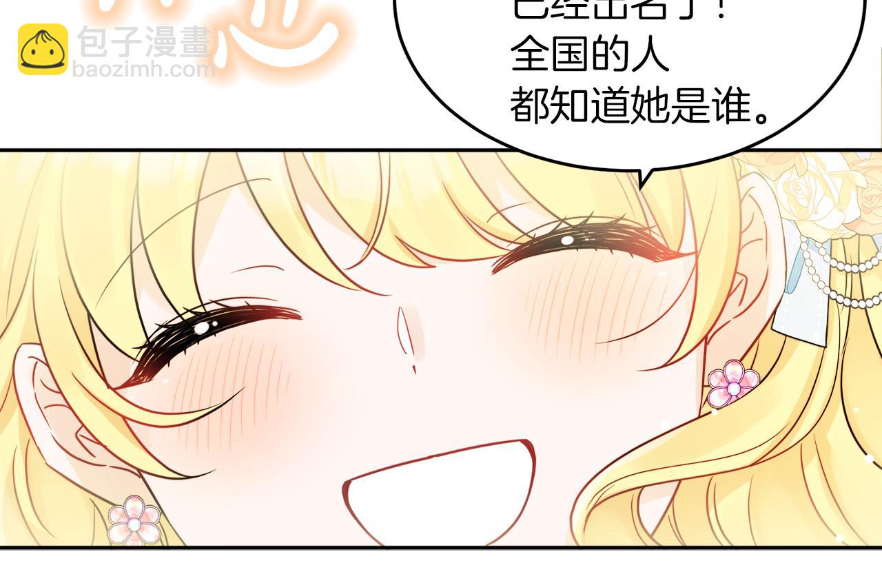 人間清醒小姐妹 - 第35話 請給我原稿吧(3/3) - 5