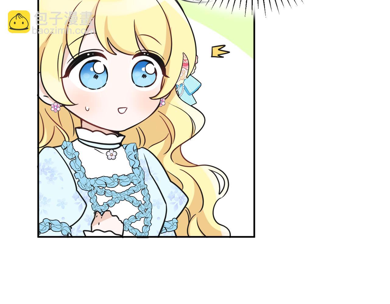 人間清醒小姐妹 - 第35話 請給我原稿吧(3/3) - 7