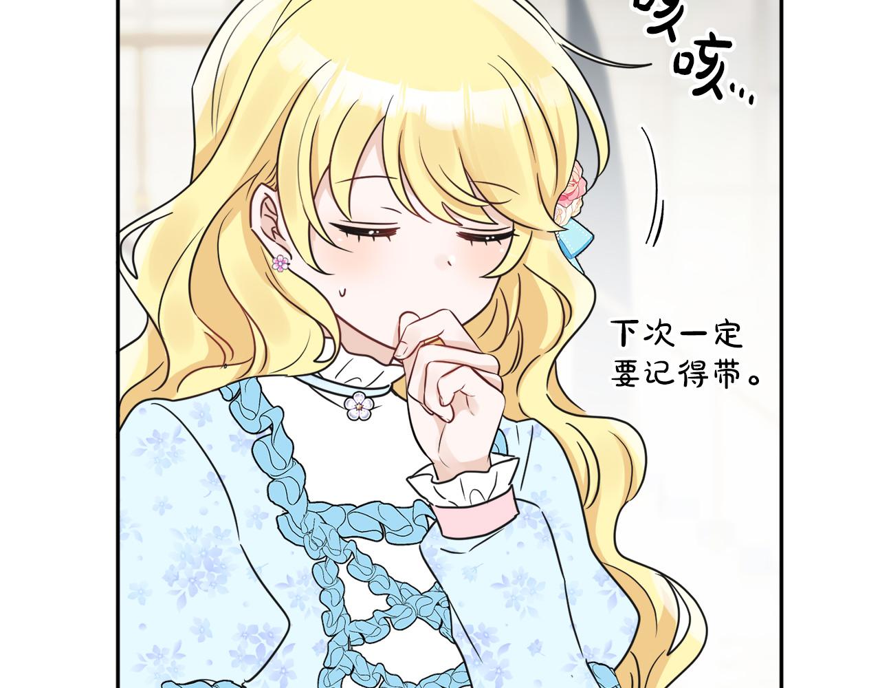 人間清醒小姐妹 - 第35話 請給我原稿吧(3/3) - 1