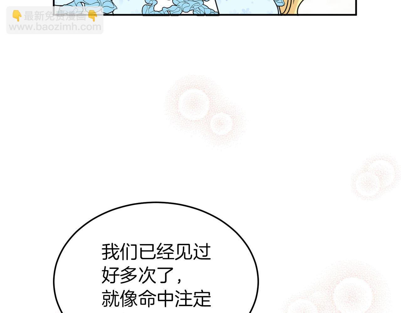 人間清醒小姐妹 - 第35話 請給我原稿吧(3/3) - 2